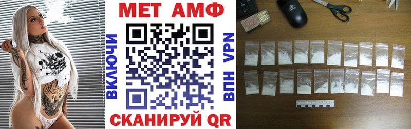 Амфетамин Premium hydra как войти Новокубанск