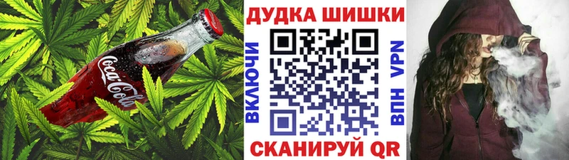Еда ТГК конопля купить наркотики цена Новокубанск
