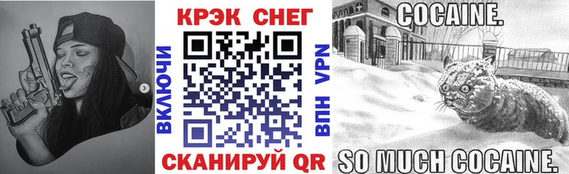 мега   Новокубанск  Кокаин Боливия 