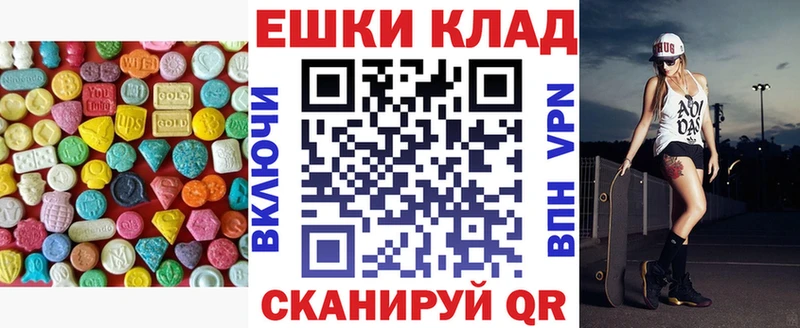 как найти закладки  Новокубанск  ЭКСТАЗИ круглые 
