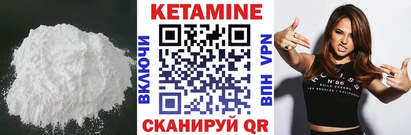 КЕТАМИН ketamine наркошоп Новокубанск