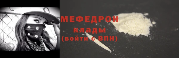 меф Алексин