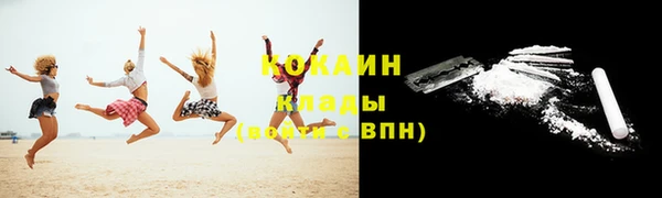 экстази Абинск