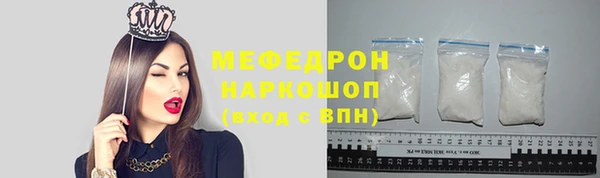 меф Алексин
