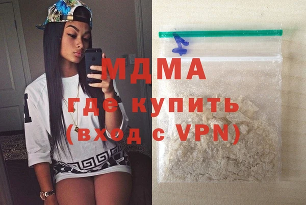 скорость mdpv Алзамай