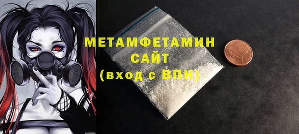 меф Алексин