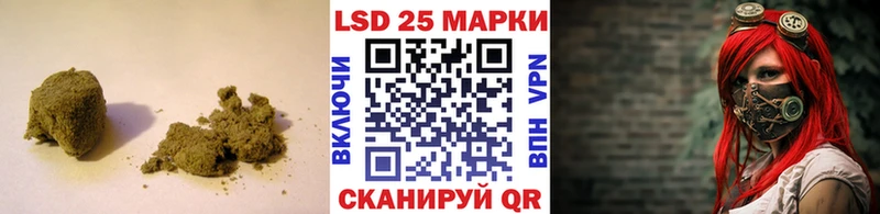 LSD-25 экстази кислота  сайты даркнета наркотические препараты  Новокубанск 