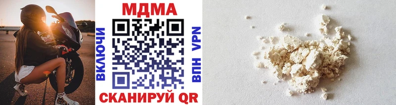 хочу   Новокубанск  MDMA молли 