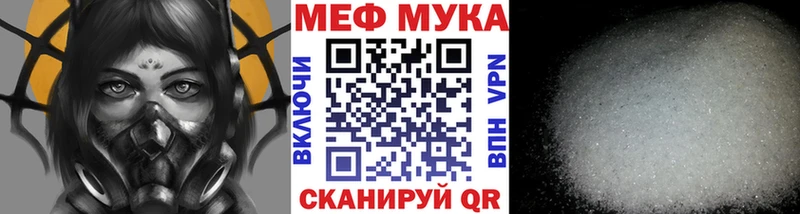 MEGA маркетплейс  Новокубанск  Меф mephedrone  наркошоп 
