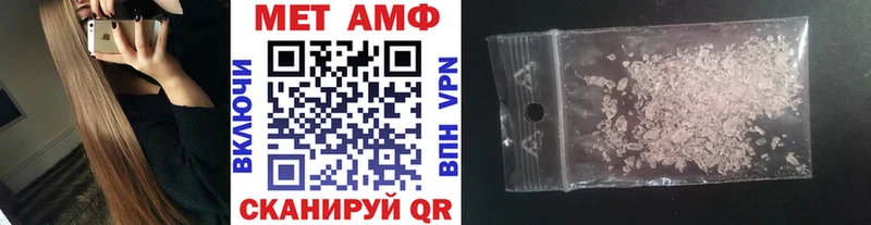 где найти   OMG ТОР  Метамфетамин винт  Новокубанск 