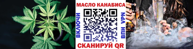 ТГК жижа  даркнет сайт  Новокубанск 