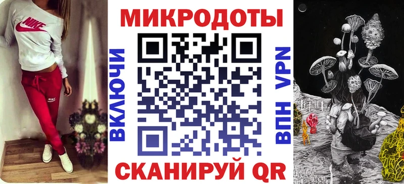Галлюциногенные грибы мухоморы  что такое наркотик  Новокубанск 
